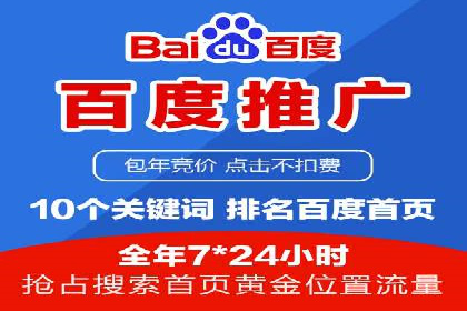 SEM竞价案例教学，实战经验分享